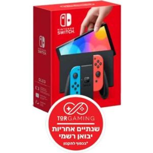 קונסולת משחק Nintendo Switch OLED 64GB - צבע אדום / כחול - שנתיים אחריות ע''י היבואן ה