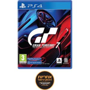 Gran Turismo 7 - משחק לפלייסטיישן 4