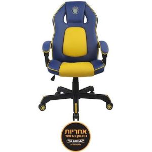 כיסא לגיימרים מעוצב (מכבי תל אביב) Dragon - צבע כחול / צהוב